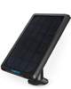 Reolink Solar Panel Black#2
